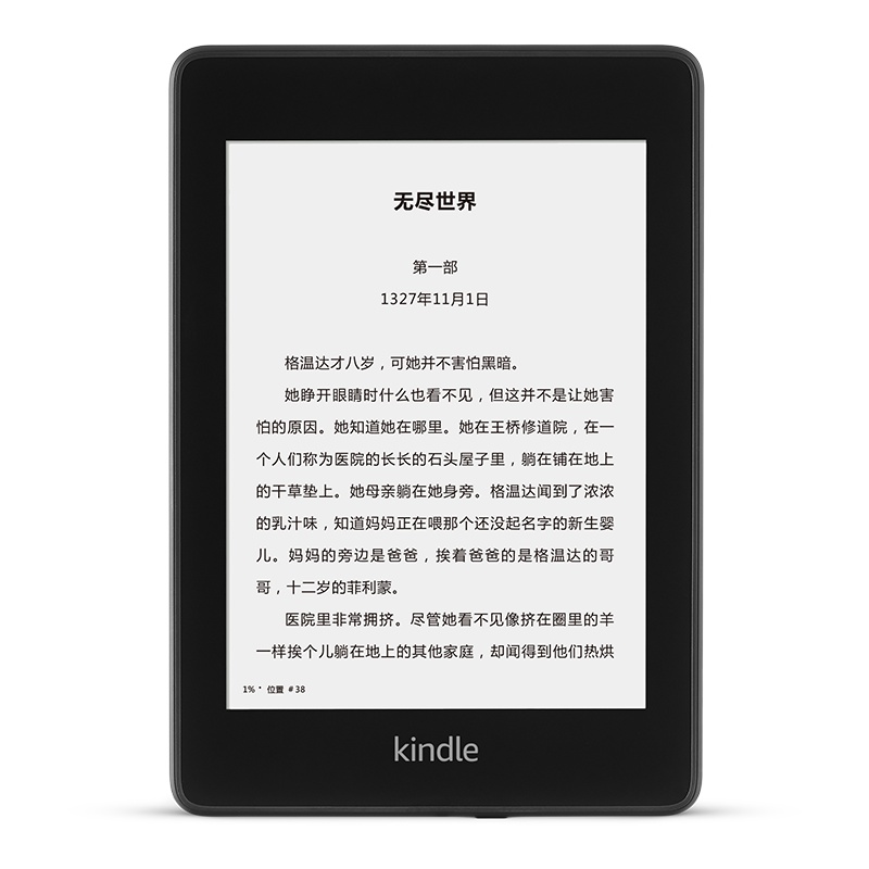 亚马逊KindlePaperwhite4 电子书阅读器 墨水屏 经典版 8G墨黑色 kpw4 电纸书阅读器 苏宁自营