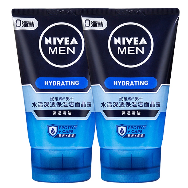 妮维雅男士水活深透保湿洁面晶露100ml*2只装 男士补水保湿洗面奶