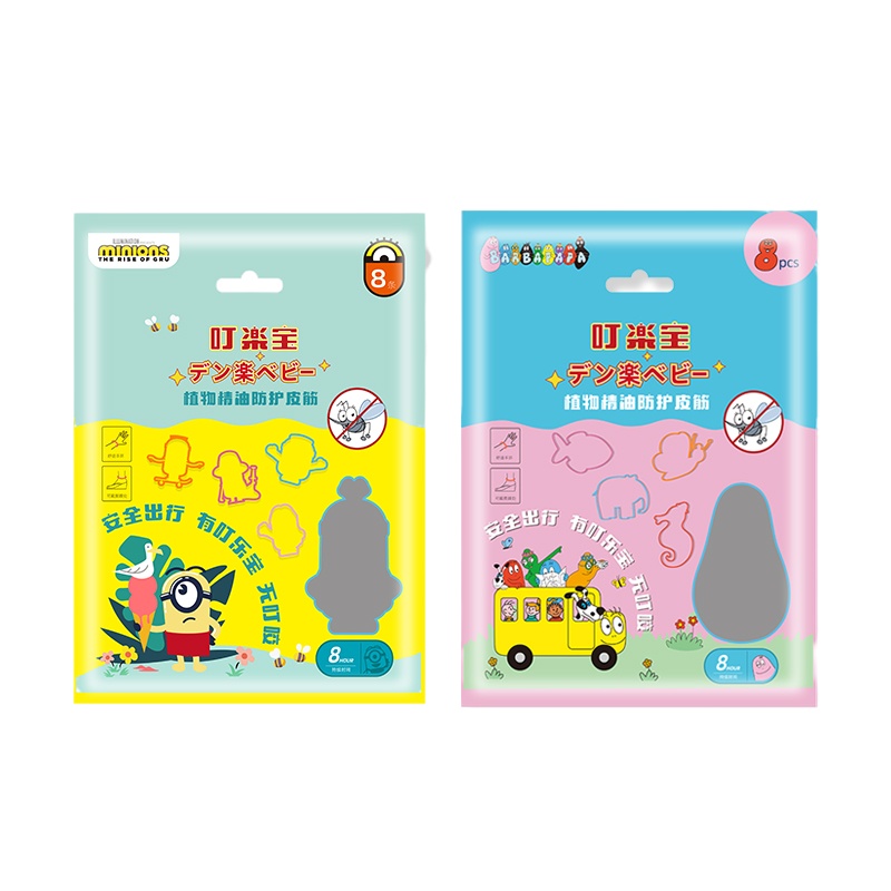 贝纽 小黄人 防蚊橡皮筋8条/袋 驱蚊手带手环植物精油防护手链脚环圈孕婴童防叮咬手带巴巴爸爸卡通皮筋 长效驱蚊8小时