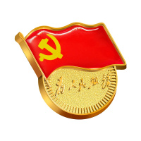 SCP 党徽 SCP-50033 铝合金小号磁铁款 100个/件(单位:件)