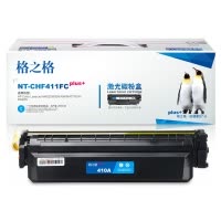 格之格CF411硒鼓蓝色大容量适用惠普HP M452DW/DN/NW M477FDW/DN/NW打印机 墨粉盒