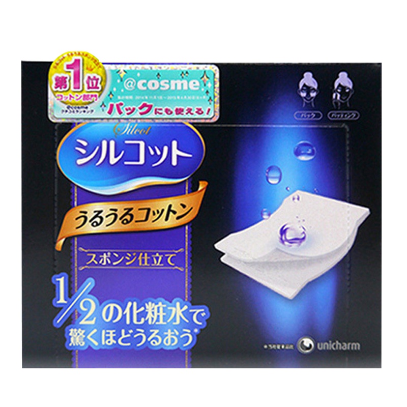 [2盒装]尤妮佳1/2超省化妆棉/棒 40枚/盒 Unicharm MOONY cosme大赏冠军 日本进口