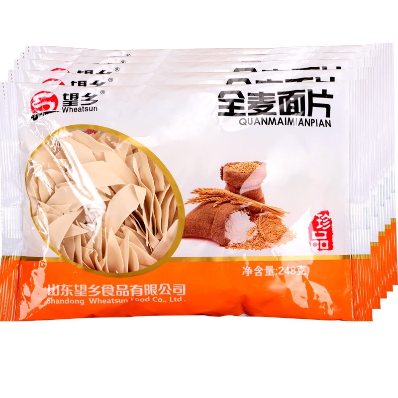 望乡全麦面片248g*5袋 挂面面条方便速食