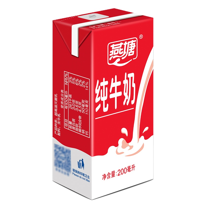 燕塘 纯牛奶 200ml*16盒/箱 （单位：箱）