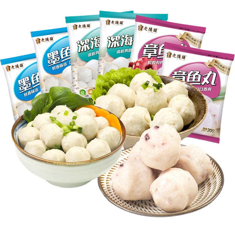 ZX正宗潮汕手打海鲜鱼丸三拼套餐