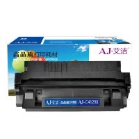 艾洁 C4129X硒鼓加黑版 适用惠普HP29X LJ5000 5000N 5100SE 5100N 佳能LBP-62X