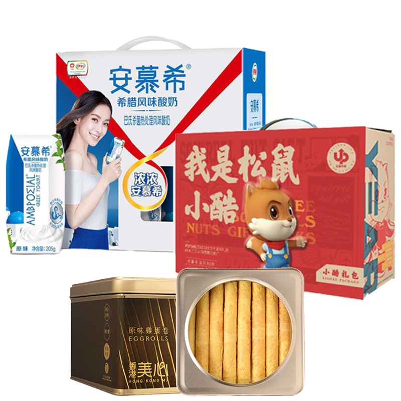 杭州银行中秋组合一（零食组合）