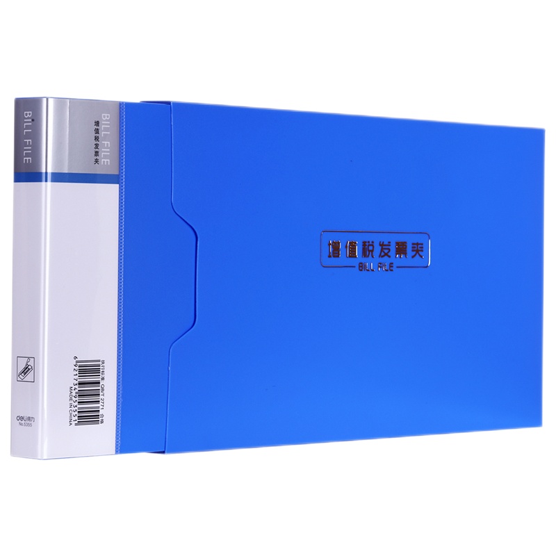 得力(deli) 票据夹 增值税发票专用票夹 得力票据夹材料制造 颜色随机1个 5355
