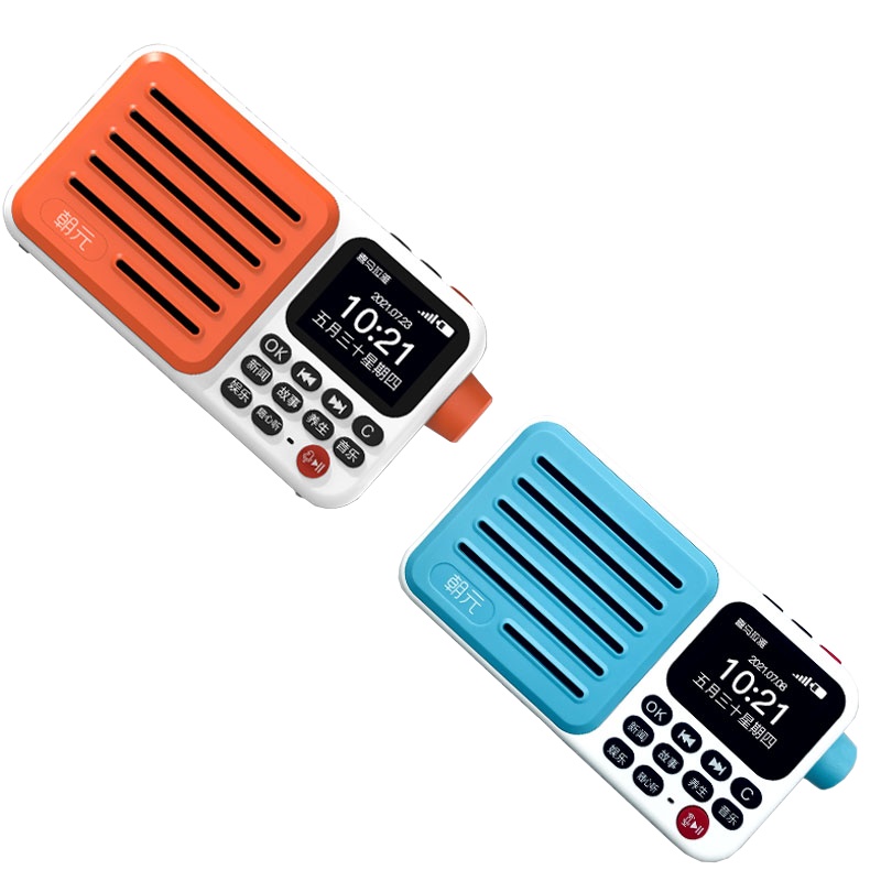 朝元A8网络收音机喜马拉雅内容播放器老人便携插卡音响唱戏机听书机充电迷你小音箱4G网络广播