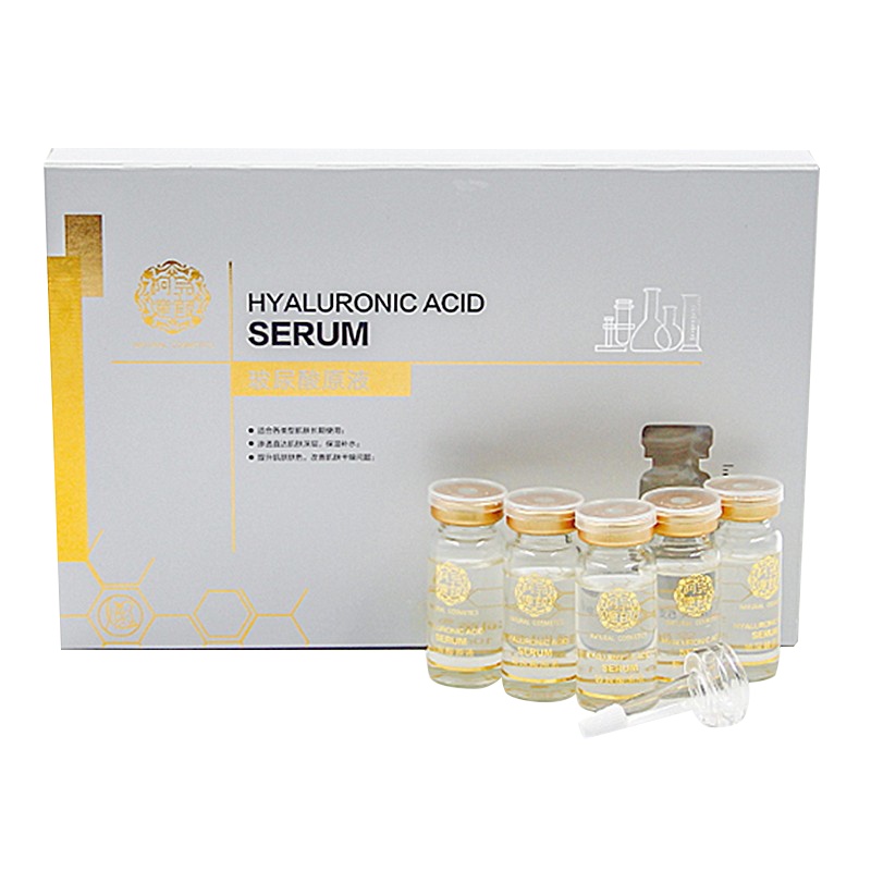 完颜阿童古方玻尿酸原液深度补水保湿提亮肤色多效修护精华液护肤品 1 盒(5支*10ml)