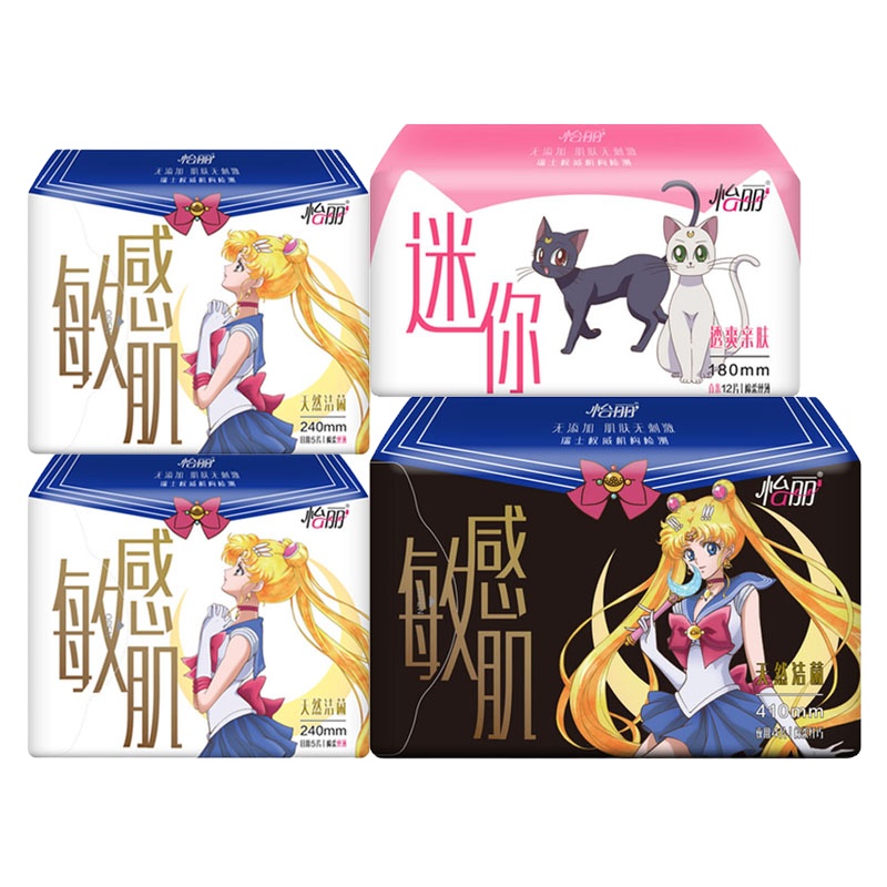 怡丽卫生巾美少女敏感肌专用日用夜用套装组合学生实惠装姨妈巾 26片装