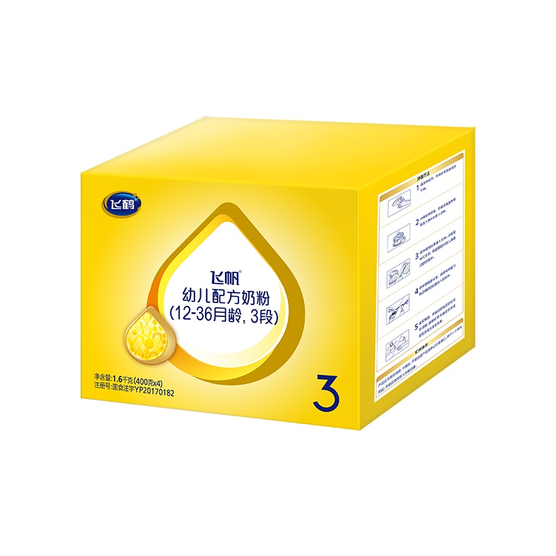 飞鹤[5年奶粉第1]飞帆 幼儿配方奶粉 3段(12-36个月幼儿适用) 1600g