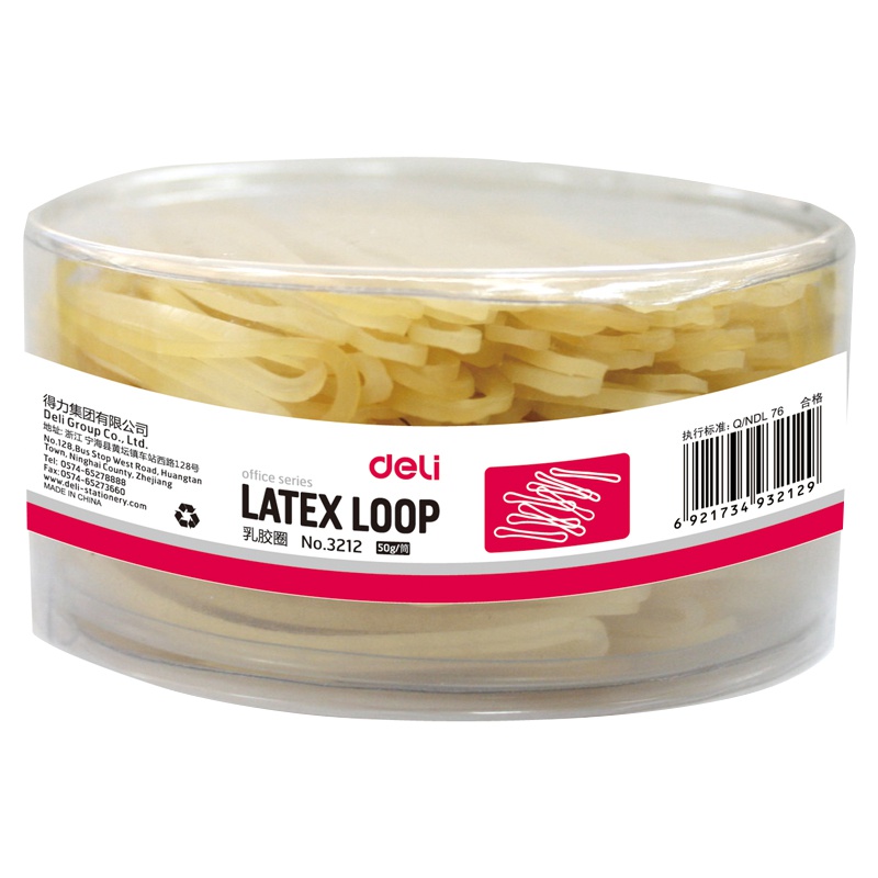 得力(deli)3212乳胶圈2筒 50g/筒 橡皮筋 橡胶圈 牛皮筋 皮套 捆扎胶圈 办公用品橡皮