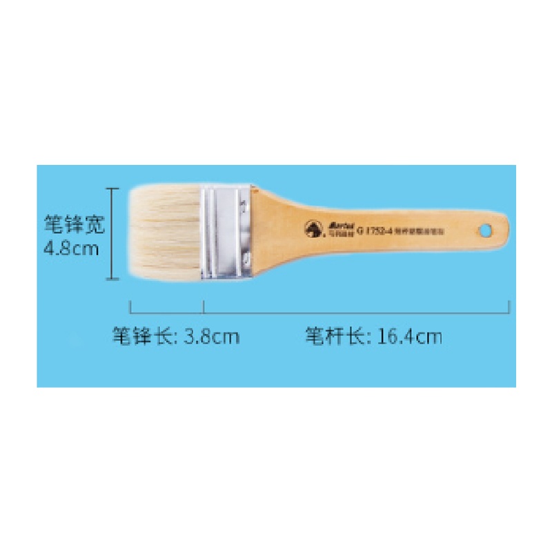 TURMN 颜料笔刷 笔锋宽4.8cm