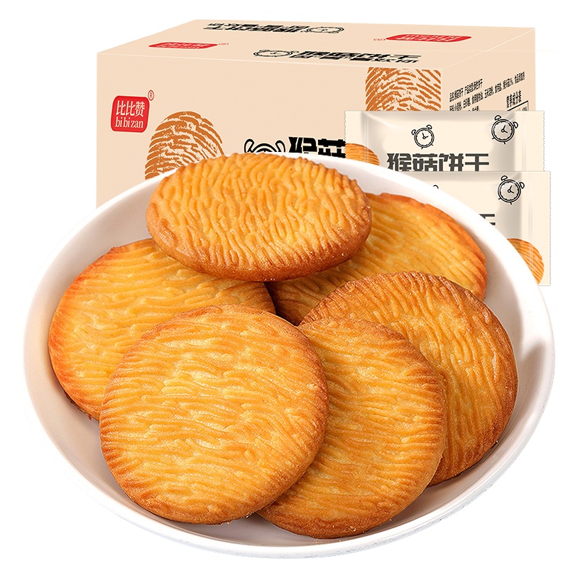 [满199减125元]比比赞猴菇饼干500g整箱猴头菇饼干零食小吃散装代餐早餐休闲食品