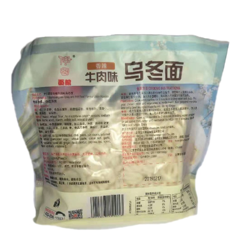伊田香辣牛肉味乌冬面450g