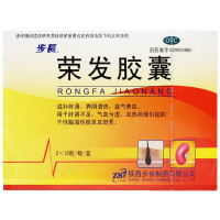 步长 荣发胶囊30粒 防脱发滋补肝肾不足治脂溢性脱发斑秃