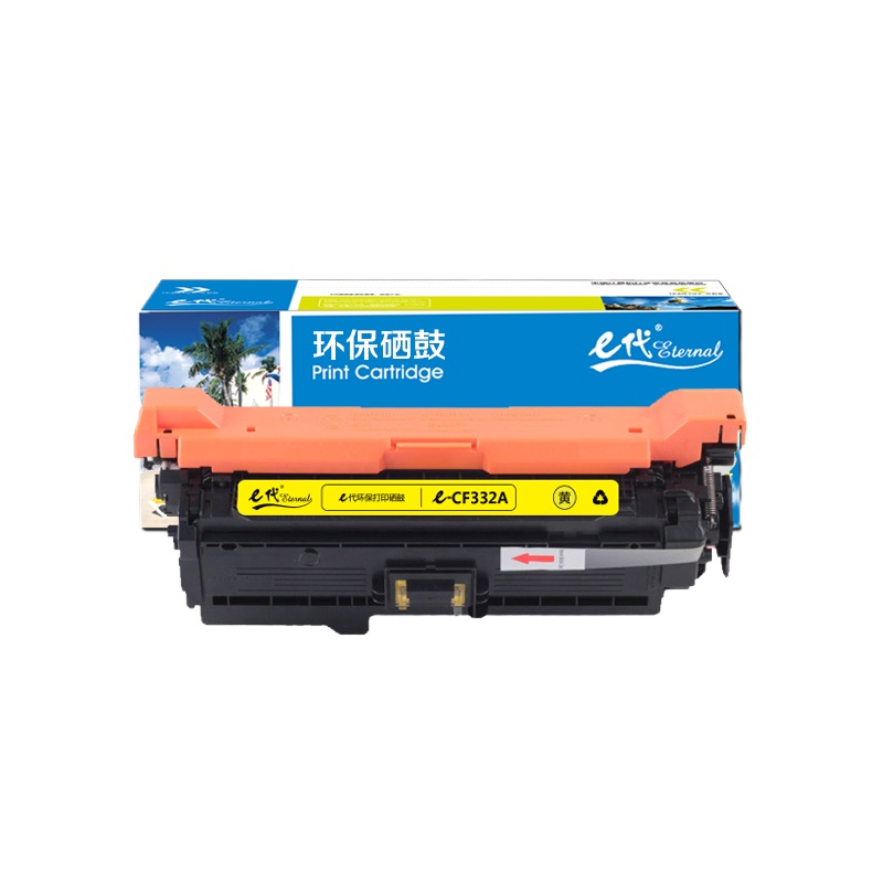 e代经典 CF332A(654A)硒鼓商务版黄色 适用惠普653A M680系列打印机