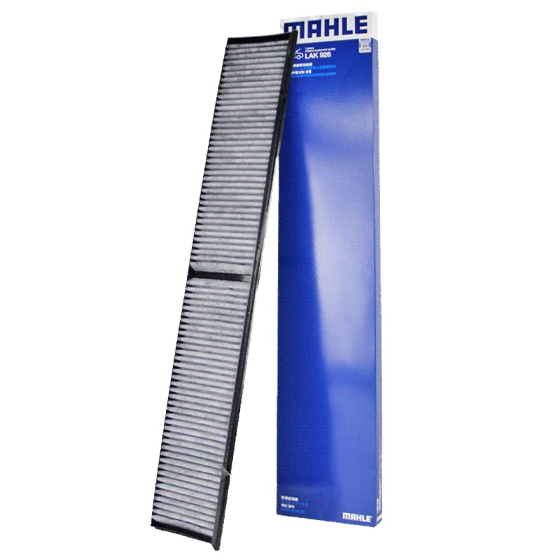 马勒(MAHLE)活性炭空调滤LAK926适配宝马1系(E81)/3系(E90)/宝马X1(E84)