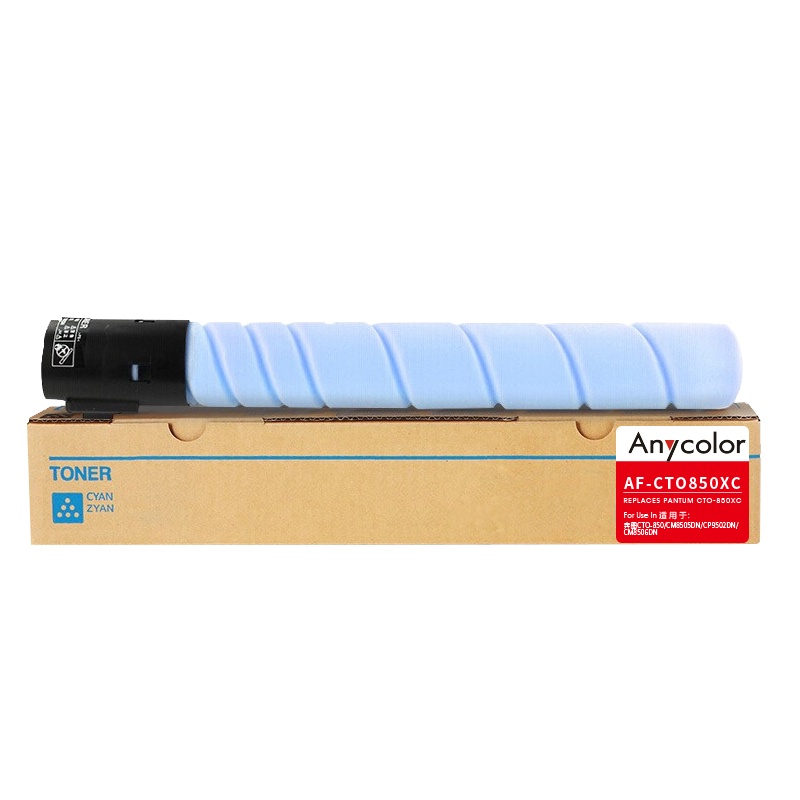 欣彩CTO-850粉盒 AR-CTO850XC蓝色大容量适用奔图CM8505DN CP9502DN CM8506