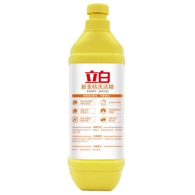 港大专属 立白 新金桔洗洁精 1.29KG/瓶