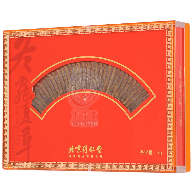 北京同仁堂冬虫夏草50/7g西藏那曲虫草高品质精选虫草