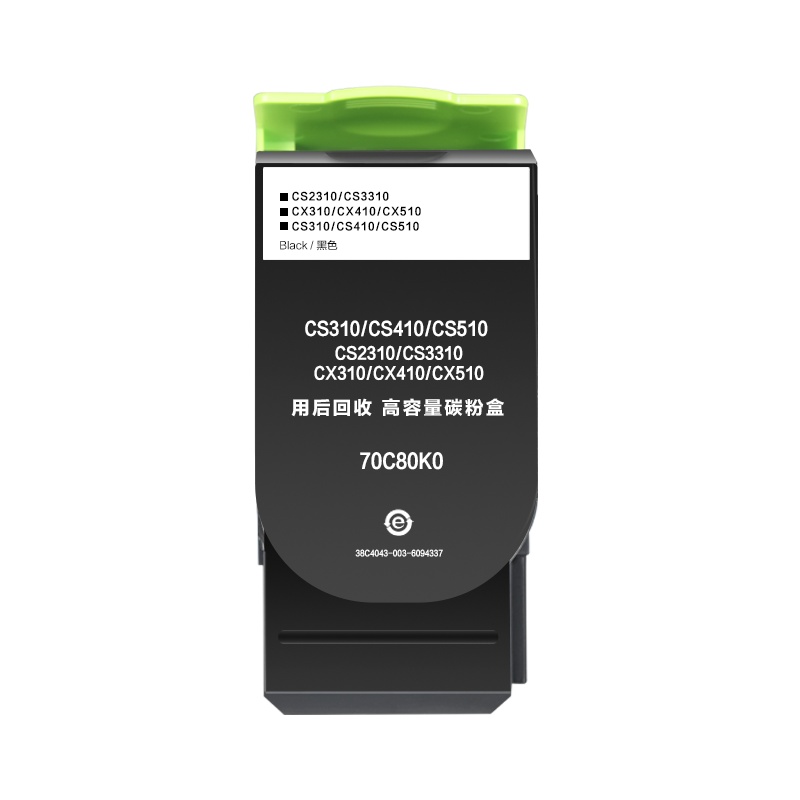 彩格70C80K0硒鼓(墨粉)黑色单支装(适用利盟CS/310/410/510dn)打印页数:1000