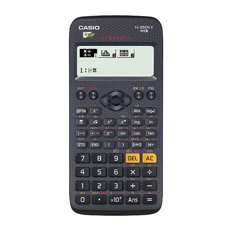 卡西欧(CASIO)FX-95CN X 经济师会计师CPA考试计算器科学函数计算机