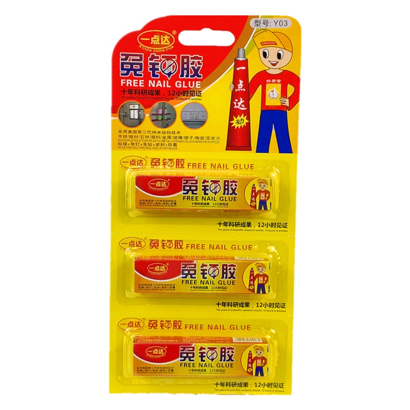 一点达 Y03 免密封胶（一支装）可定制