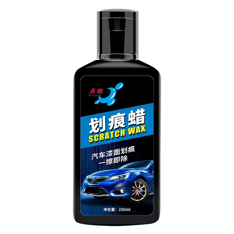 点缤 汽车划痕蜡修复液抛光养护 白色车漆刮痕刮花去痕打蜡深度抛光液去痕剂