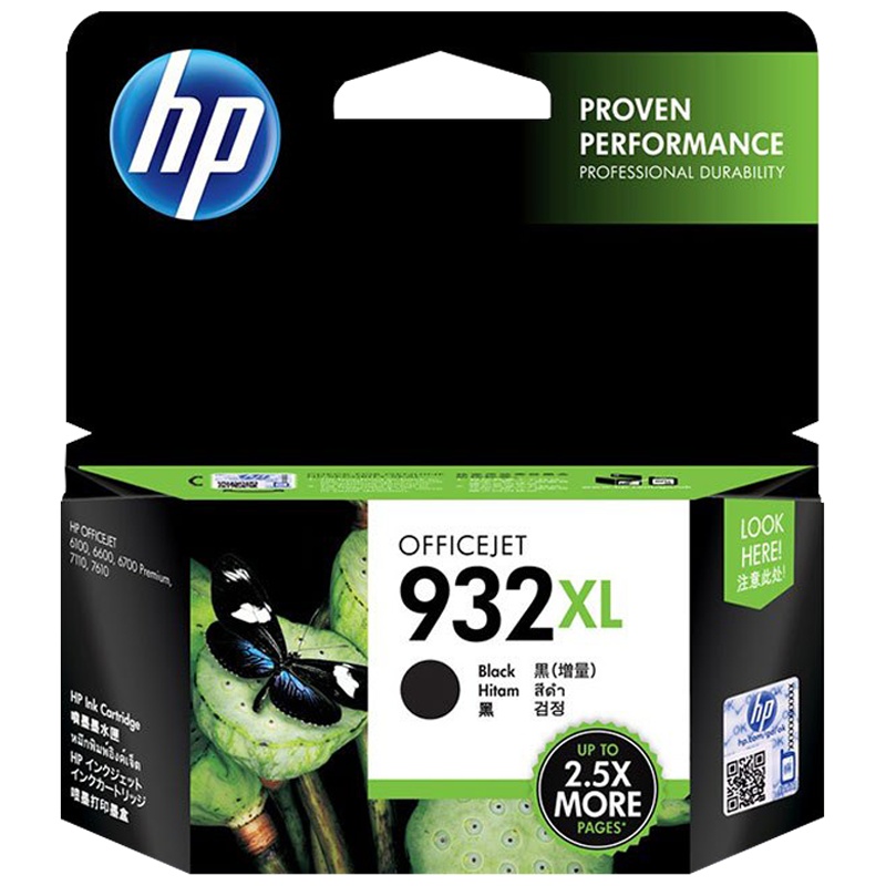 惠普CN053AA 932XL 超大号 Officejet 墨盒(单位:支)黑色
