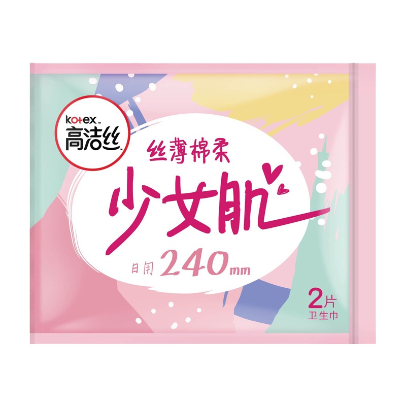 高洁丝丝薄棉柔少女肌日用240mm 2片 派样装