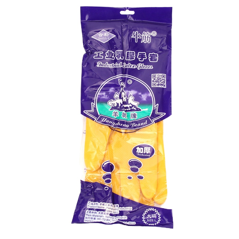 羊城乳胶手套10付装