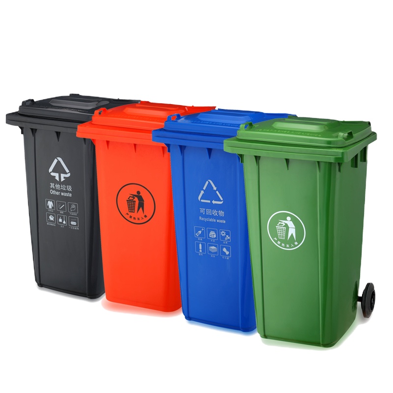 派飞户外大号垃圾分类垃圾桶240升