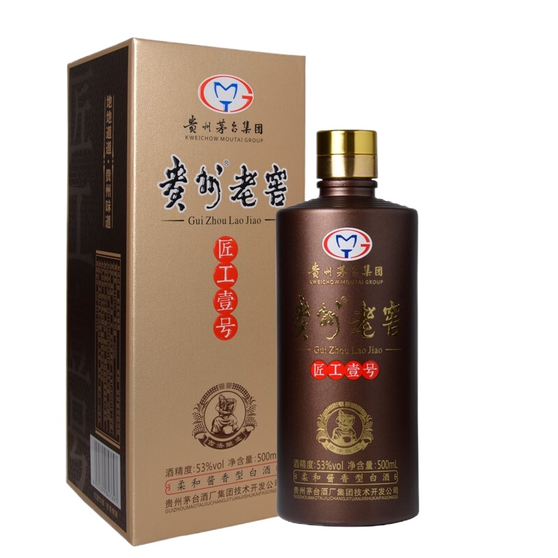 Moutai/茅台贵州老窖匠工壹号53度柔和酱香型白酒500ml单瓶（两瓶配一只手提袋）