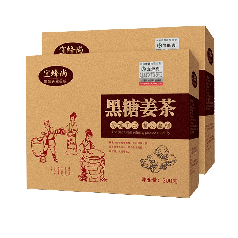 宜蜂尚黑糖姜茶大姨妈宫寒姜糖块红糖水老姜汤调理200g*2盒组合装