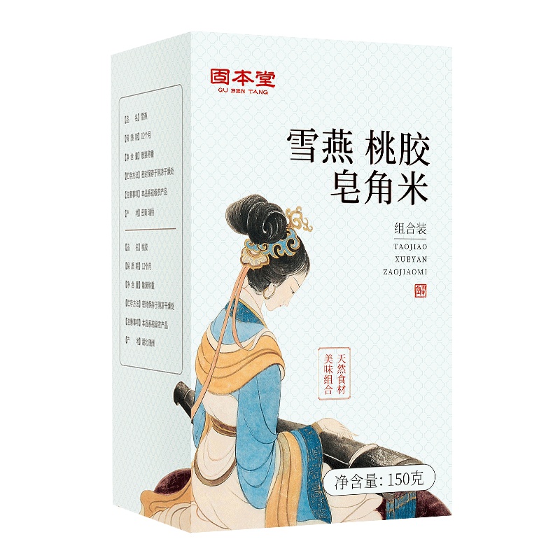固本堂桃胶皂角米雪燕组合150g/盒装食用生三组合装单颊雪莲子桃花泪