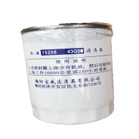 北汽勇士BJ2022机油滤清器 机油滤滤芯 机油格 原厂正品 超长质保