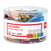 得力8553ES长尾夹票夹 3#金属燕尾夹票据夹子 办公用品 24只32mm彩色