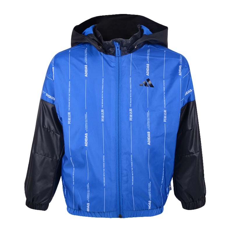 阿迪达斯adidas2020春男小童梭织连帽夹克FM9699