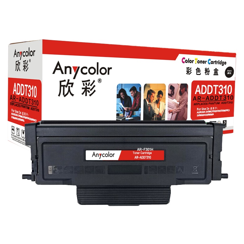 欣彩 ADDT-310粉盒 AR-ADDT310 震旦AURORA 310MC 310PDN 330MWC 316MWA
