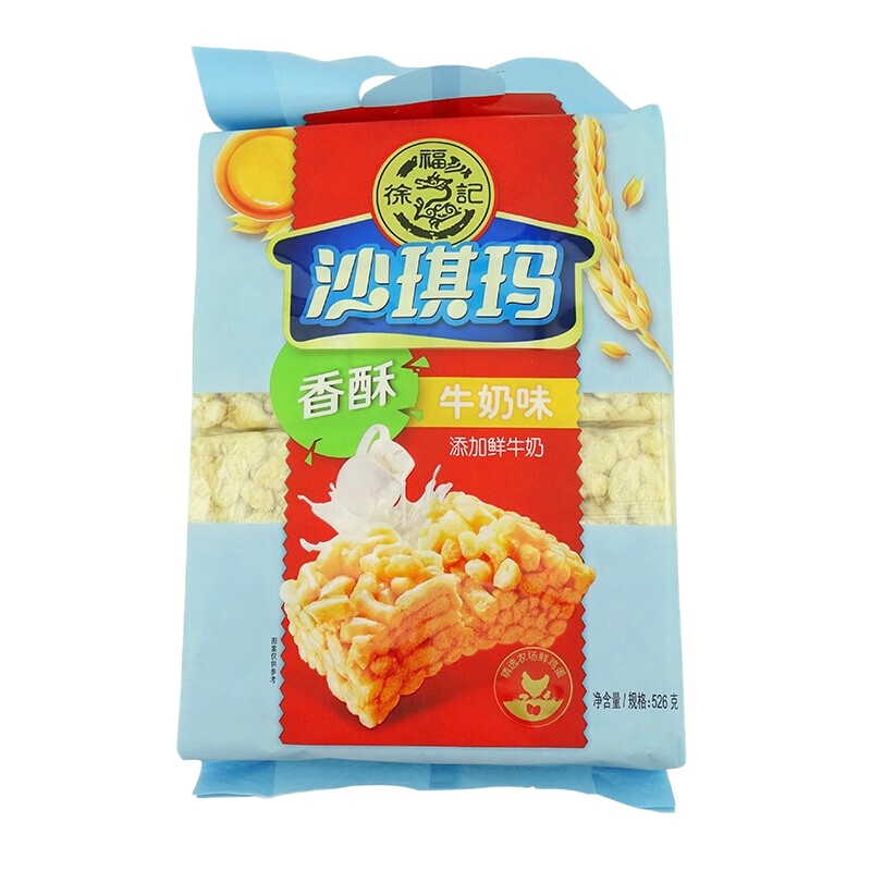 徐福记 沙琪玛 526G(牛奶)(一包装)货期3-7天 可定制
