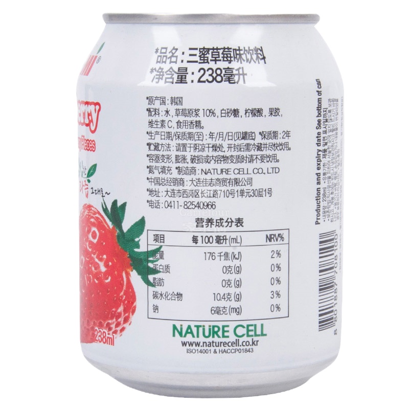 [三蜜]草莓果肉果汁饮料238ML
