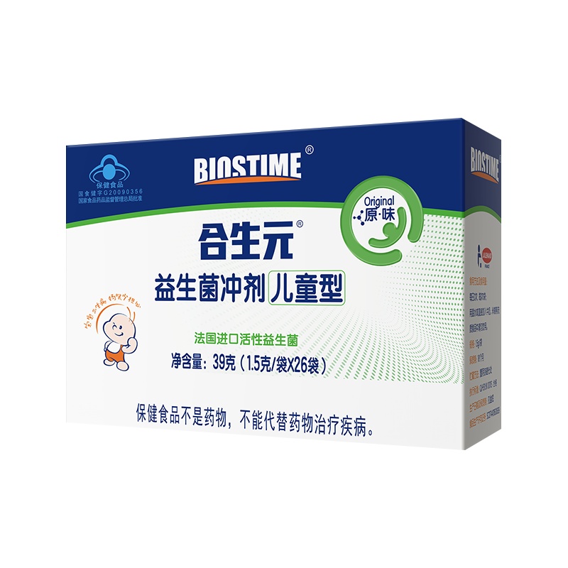 合生元益生菌冲剂(儿童型)26袋装