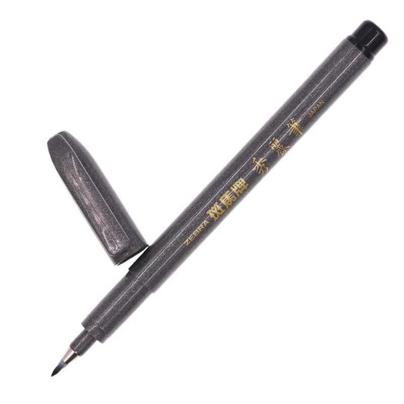 Zebra(斑马) 秀丽笔 毛笔 WF-1 小楷 支
