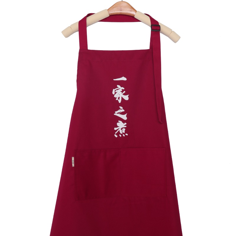 利得无袖家居围裙 个性印字 日式棉麻纯色厨房烘焙插花围裙 酒红色