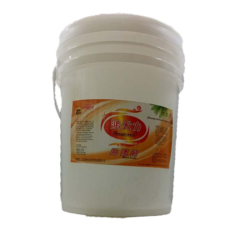 b2V鸿天力氯漂粉H-163 20kg