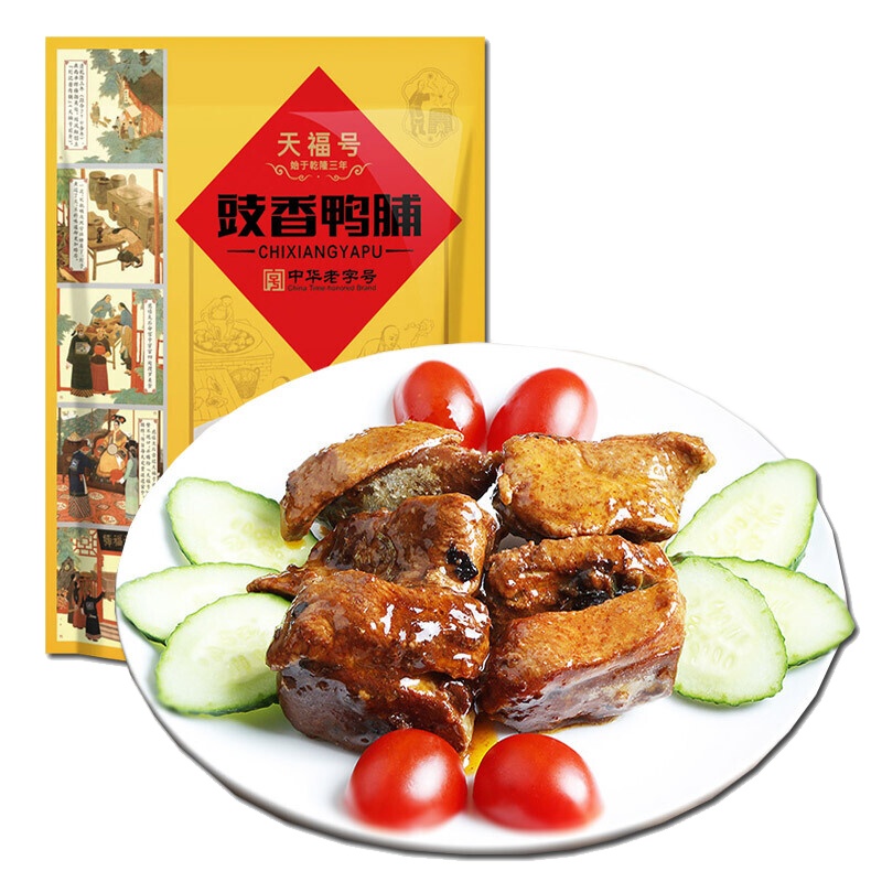 天福号 豉香鸭脯200g*2袋 中华老字号 北京特产 老北京熟食 春节年货