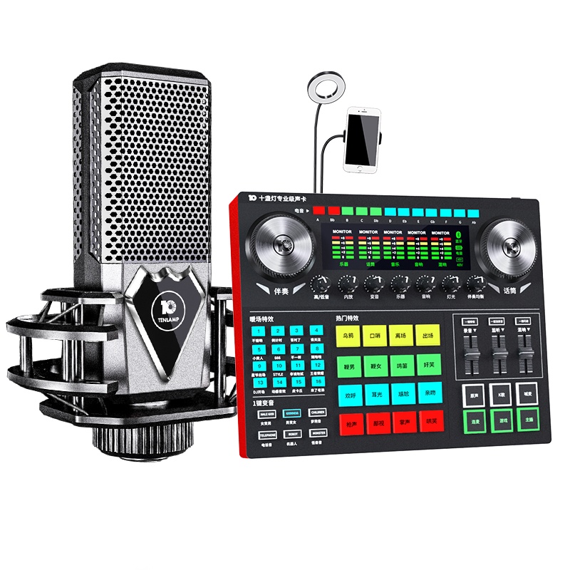 十盏灯M8-G6豪华版网红直播设备声卡套装手机唱歌专用全套主播喊麦装备电容麦克风电脑台式录音抖修音k歌通用跑调神器快手