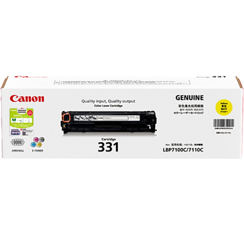 [精选]佳能(Canon)CRG-331黄色硒鼓(适用于LBP7110Cw LBP7100Cn)